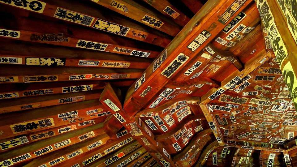 Sazae-do Hall Fukushima by FIND47.JP